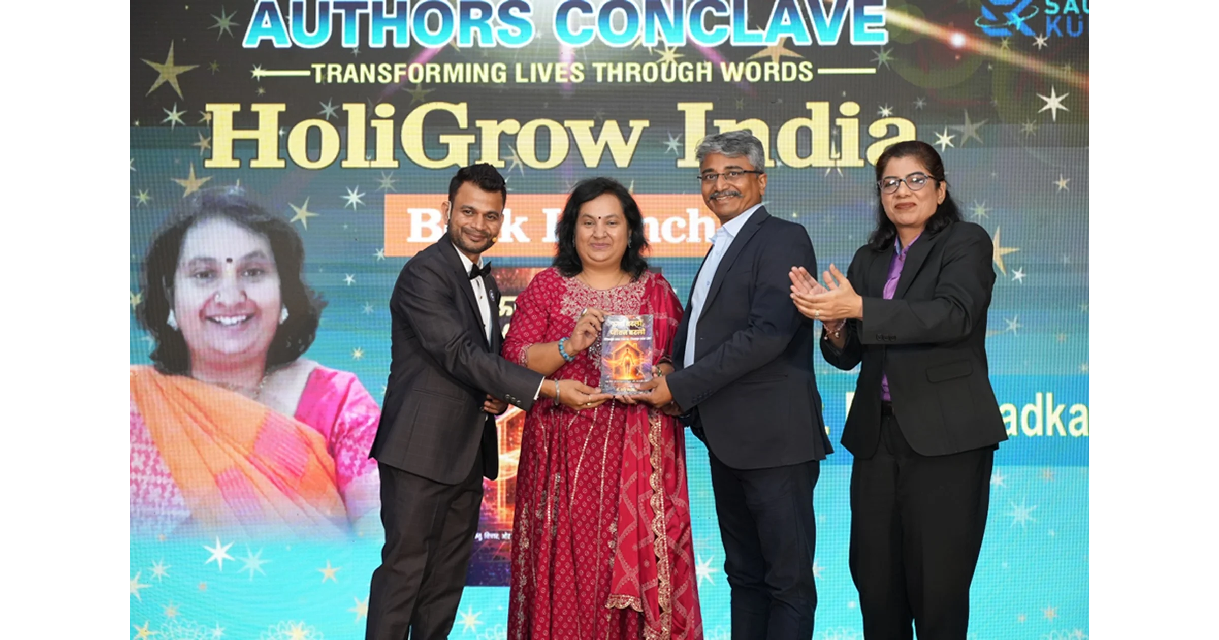 HoliGrow India